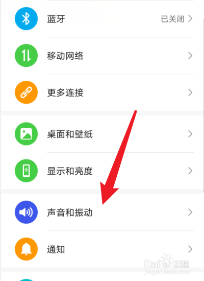 手机接电话时对方声音很小, 怎么解决?