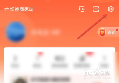 58同城浏览记录在哪里清空
