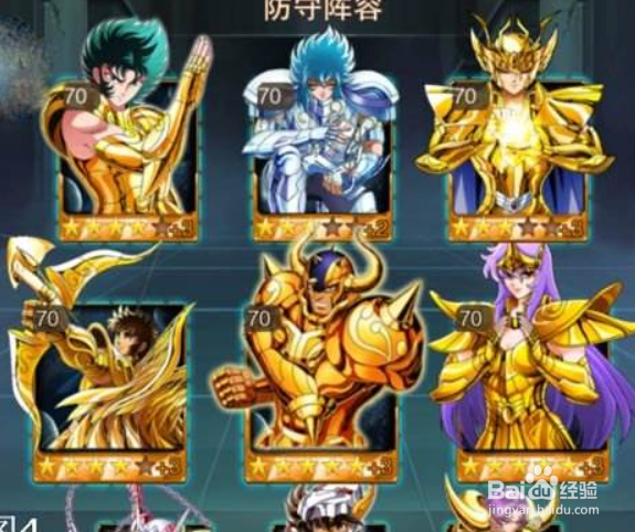 圣斗士星矢重生艾欧利亚怎么样