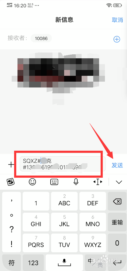 移动号码转电信怎么办理
