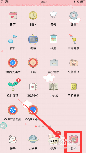 OPPO R9 Plus如何开启照片水印?