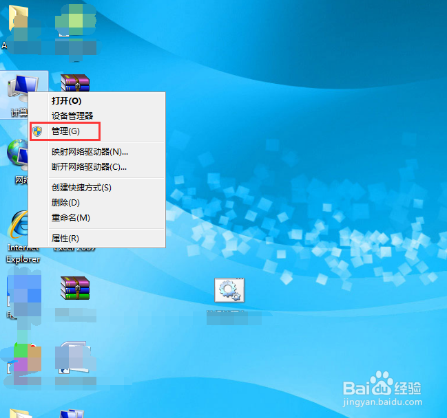 <b>win7系统怎么创建计划任务运行指定程序</b>