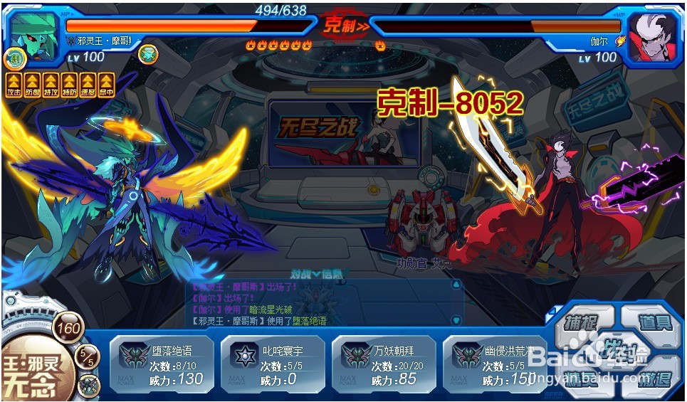 赛尔号精灵普约尔如何获得？