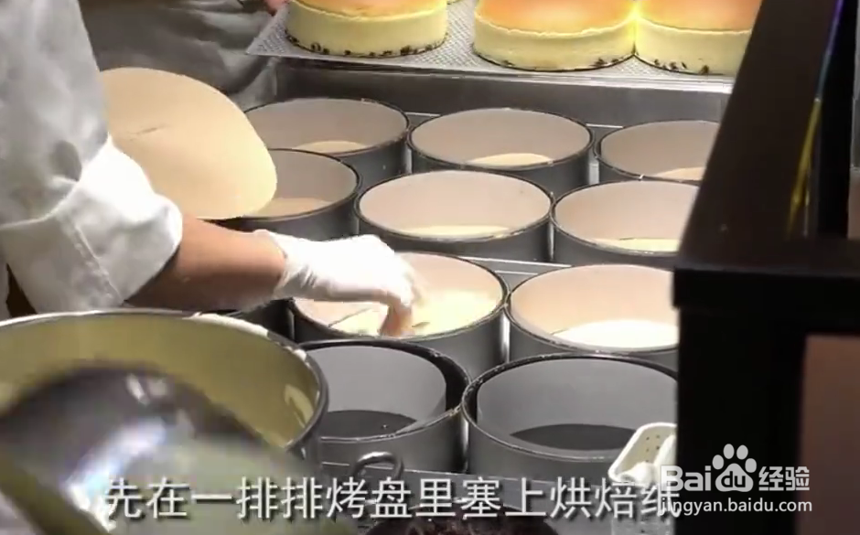 怎样制作芝士蛋糕?