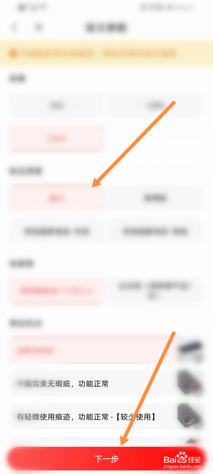 怎么把自己的东西放到网上卖