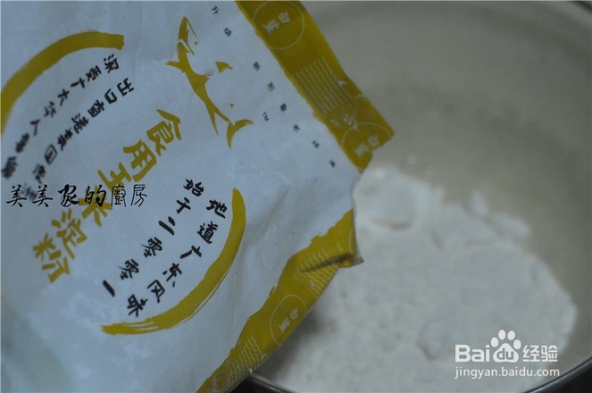 平底锅版自制肠粉的做法