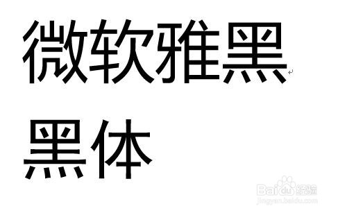 如何区分windows字体及其用途