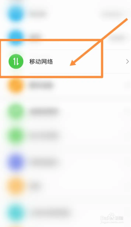华为手机的卡槽怎么用针打开？