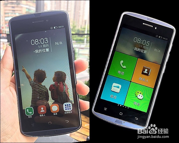 MANN M3三防智能手机开箱晒物