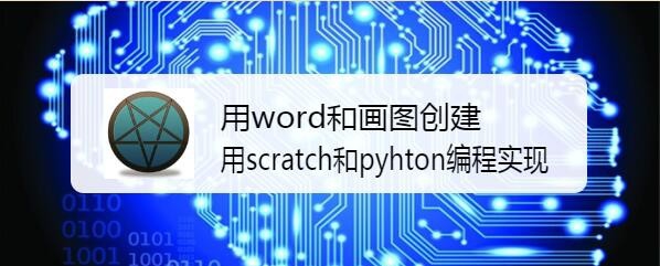 怎样在电脑中创建五角星?