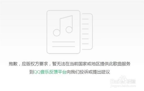 在国外如何使用小爱同学等智能音箱 百度经验