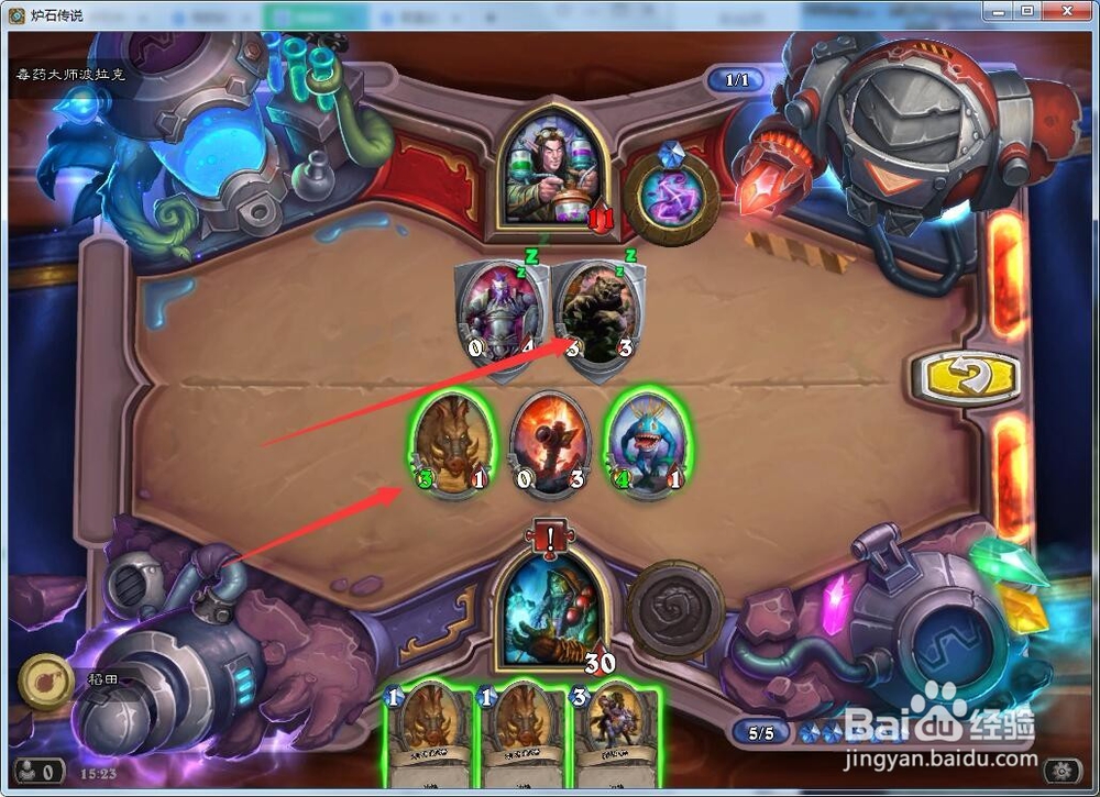 炉石传说砰砰计划谜题实验室斩杀第4关过法