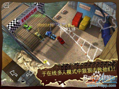 《鲁莽赛车高清版》：无限制暴力赛车游戏