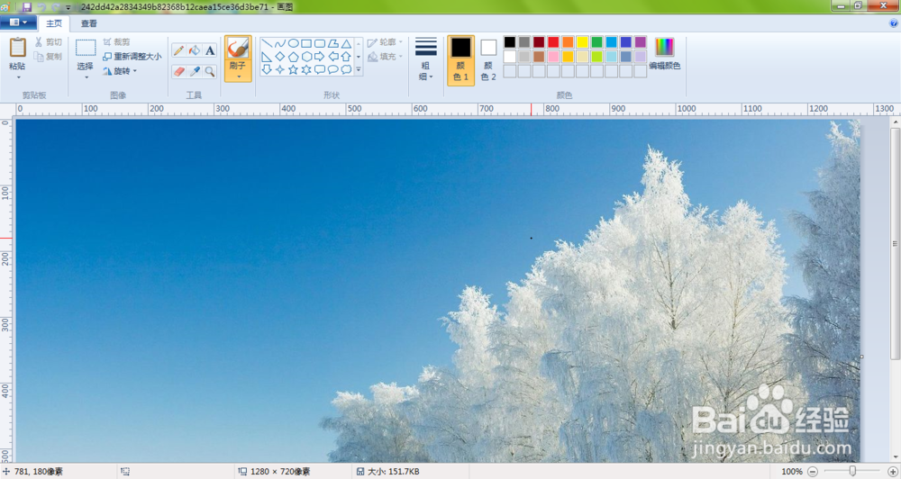 如何在图片上添加文字：[1]使用画图工具