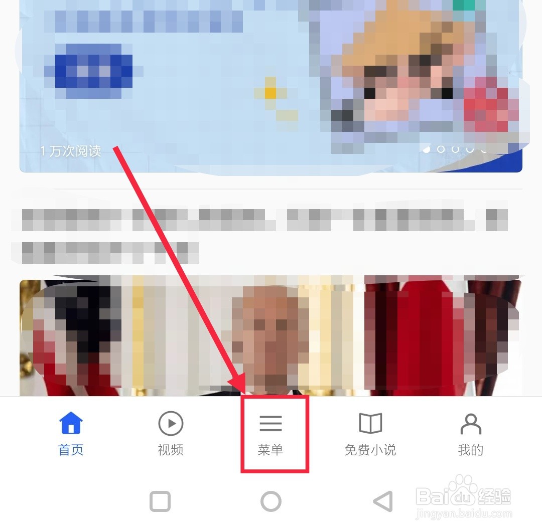 一加OnePlus7手机自带浏览器下载文件怎么查看