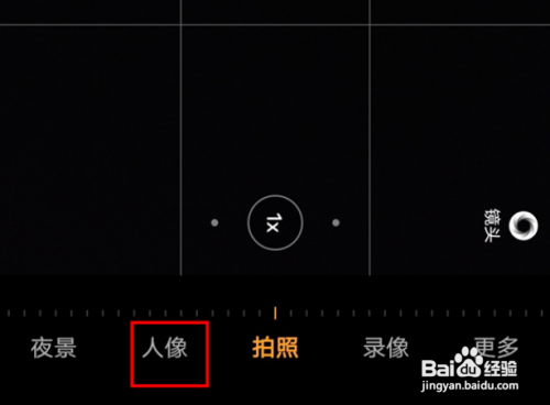 vivo手机拍照如何设置美颜