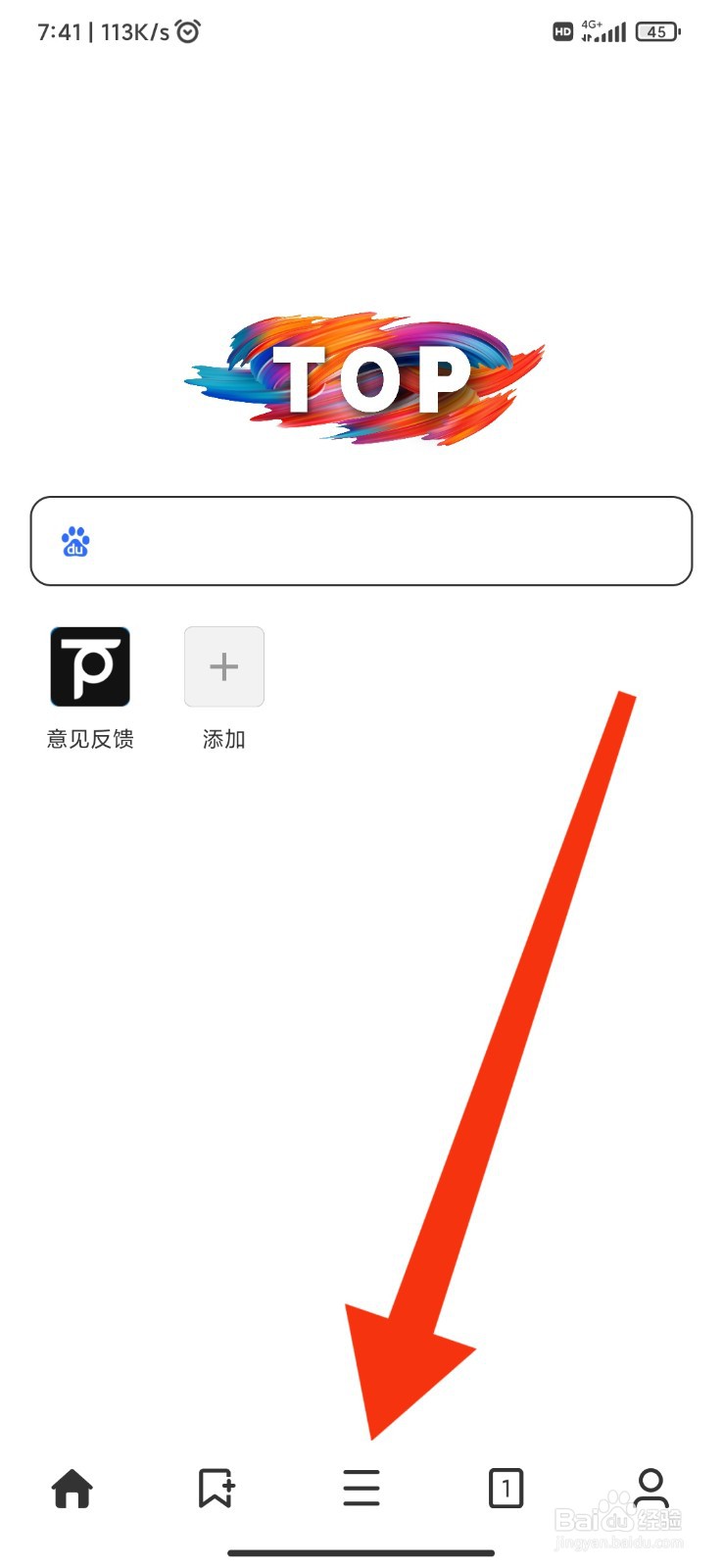 TOP浏览器怎么关闭启用cookies