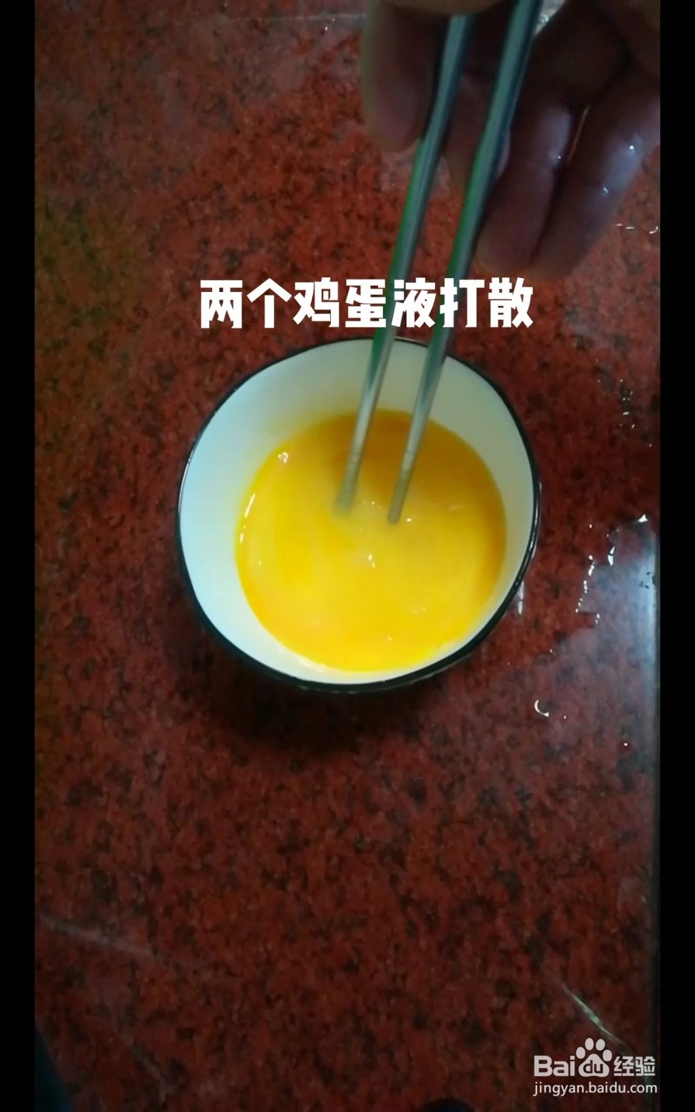 怎么做玉米蛋炒饭的攻略