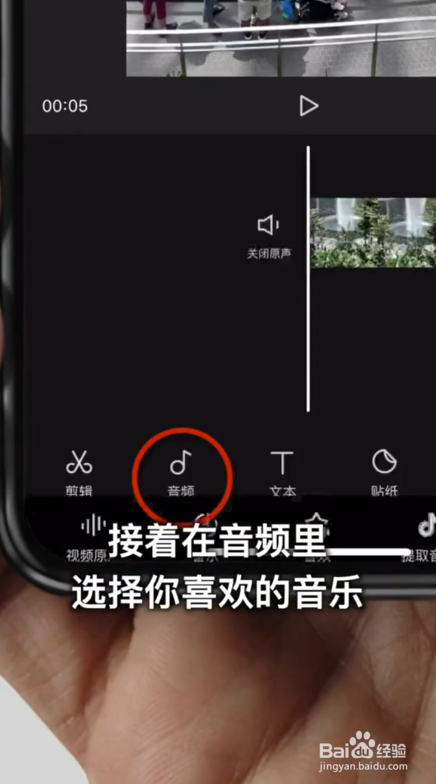 如何一分钟制作卡点视频#校园分享#