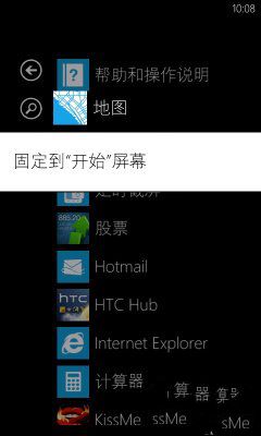 WP系统的用户设置瓷砖界面