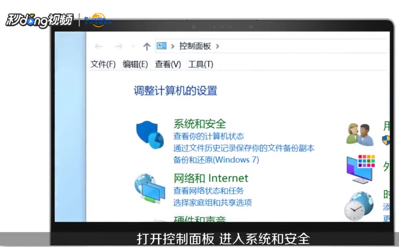 如何解决最新版百度网盘“网络异常【1】”