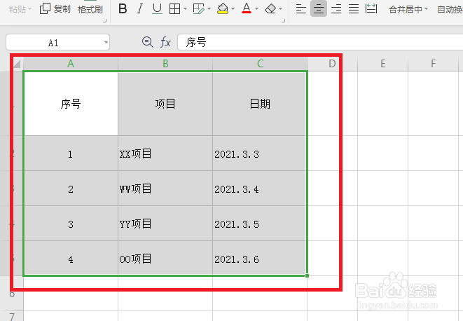 Excel怎么把表格中的横向数据变成纵向
