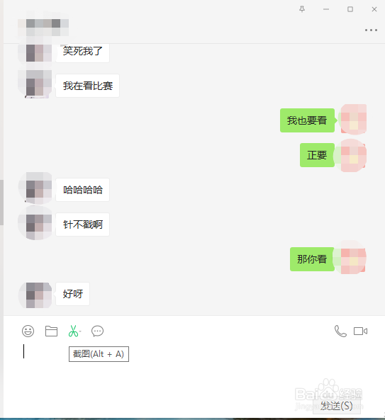 如何给截图添加标识？