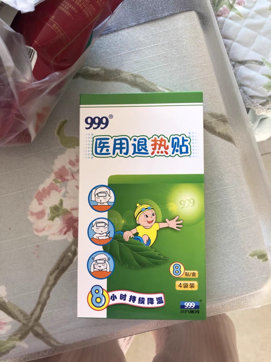 宝宝突发高烧怎么办,常备这4款可解燃眉之急