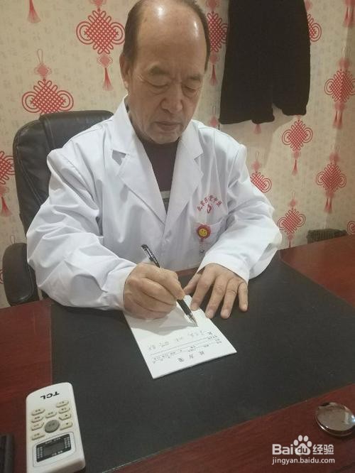 中医治疗共济失调