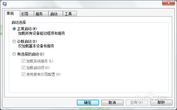 如何在win7系统中添加系统自启动应用程序?