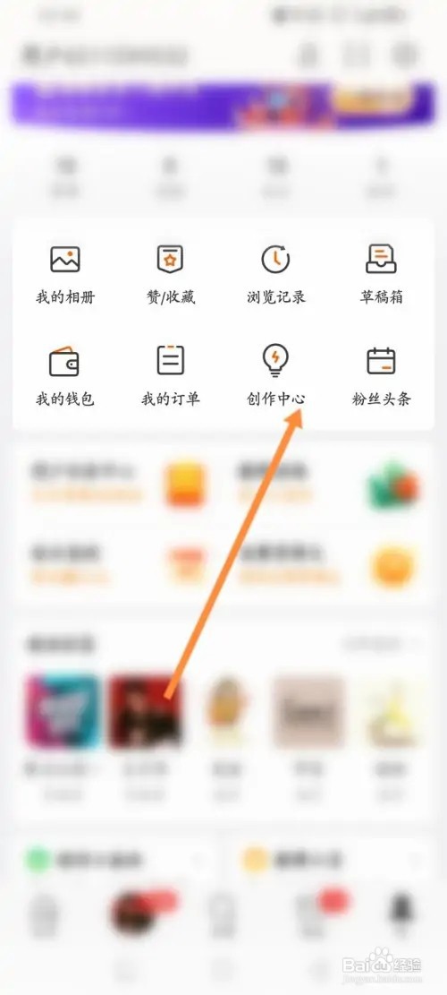 新浪微博APP在哪里查看直播历史抽奖记录