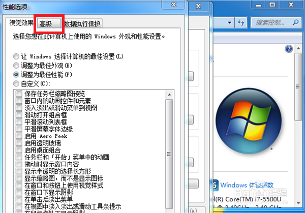 电脑提示虚拟内存不足该怎么办