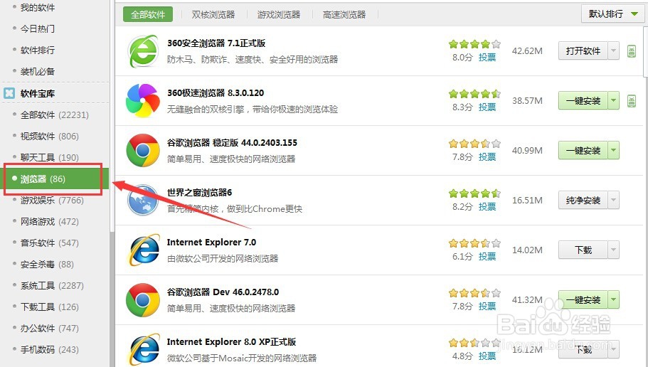 提示怎么解决 passguardx.dll