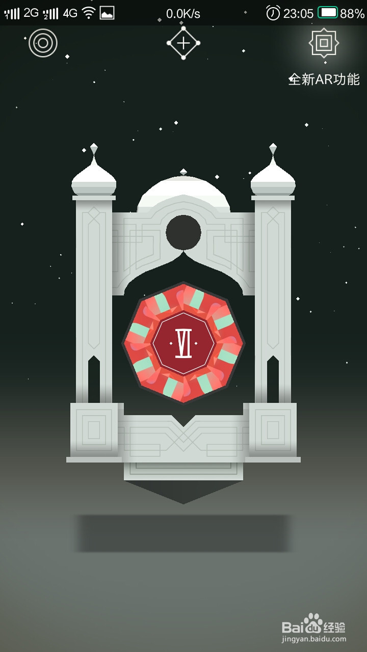 纪念碑谷 第五章 尖塔