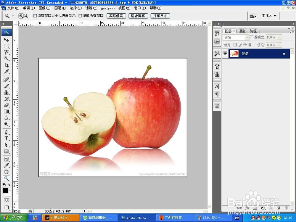 怎么用PS来抠图？怎么用Photoshop软件来抠图？