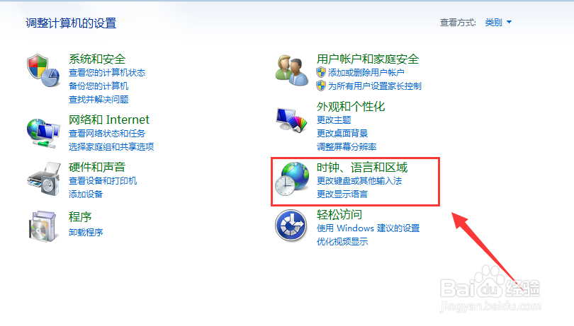 让你的电脑右下角显示你的名字