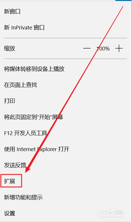 win系统电脑怎么翻译网页