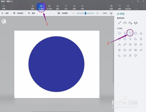轻松进行3D作图