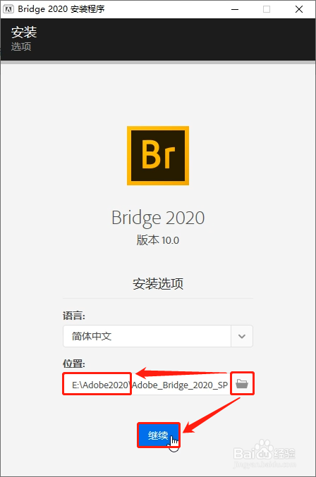 BR2020下载AdobeBridge2020中文版安装教程