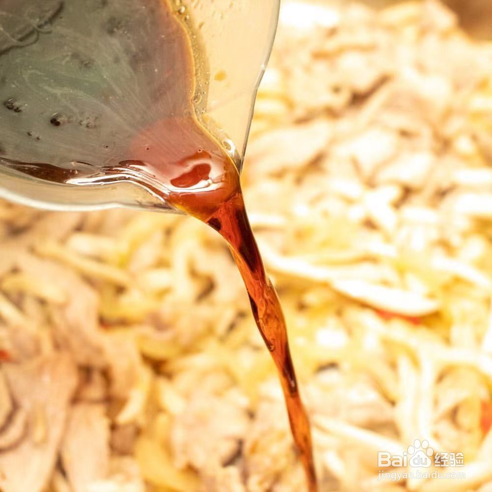 杏鲍菇洋葱炒肉的做法