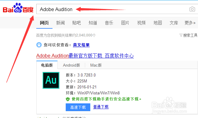 Adobe Audition