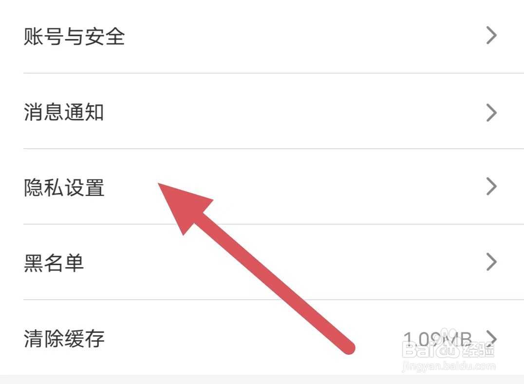窃语漂流瓶怎么关闭隐藏收到的礼物