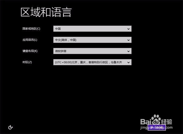 电脑操作系统安装