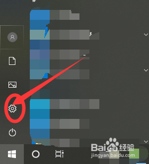 笔记本电脑如何调节触摸板的灵敏度