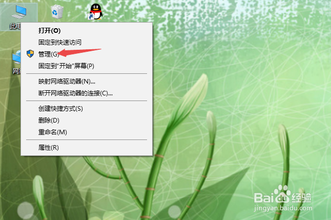 u盘插入电脑有声音但无显示