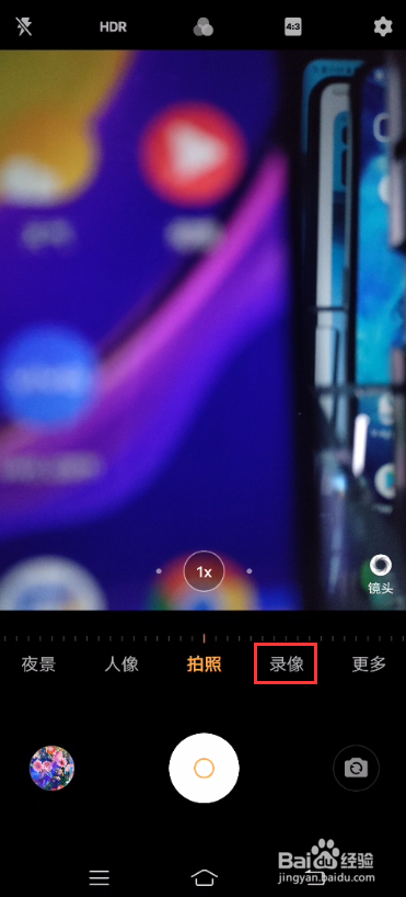 vivo S7怎样开启超级视频防抖