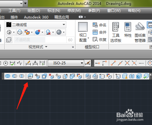 CAD2014 三维入门的操作