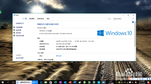 Windows 10显示操作系统启动列表的时间