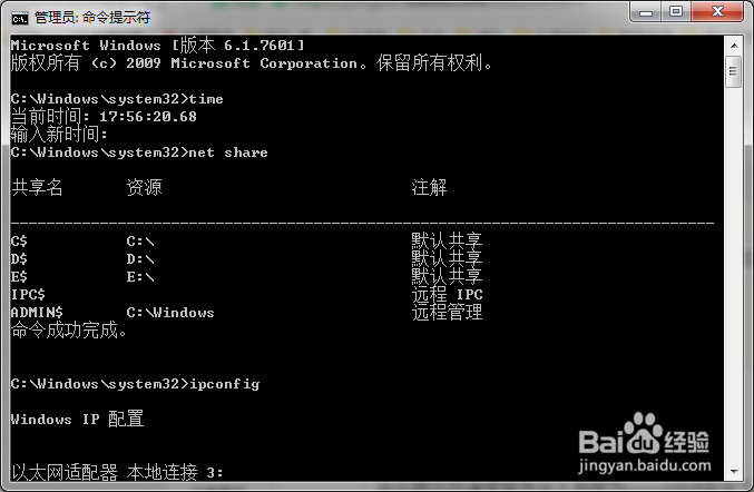 cmd命令使用技巧——输入数字选择运行过的指令