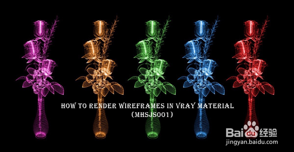 vray材质如何渲染线框